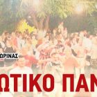 Ηπειρώτικο πανηγύρι στη Φλώρινα
