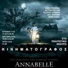 Με την ταινία “Annabelle: Creation” συνεχίζονται οι κινηματογραφικές προβολές