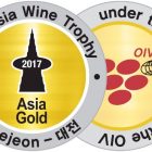 Χρυσό μετάλλιο στο Asian Wine Trophy η οινοποιία “In Vino Estate” για το ροζέ κρασί “Ιδέες”!