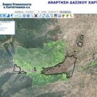 Τροποποίηση της απόφασης ανάρτησης Δασικού Χάρτη της Δημοτικής Κοινότητας Φλώρινας