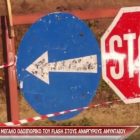 Οδοιπορικό του Flash στους Ανάργυρους (video)
