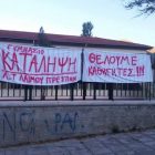 70 κενές ώρες την εβδομάδα στο Γυμνάσιο – ΛΤ Λαιμού: το ποτήρι ξεχείλισε!