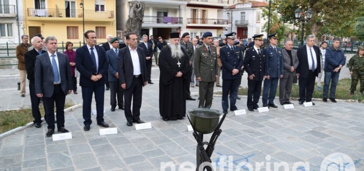 Επιμνημόσυνη δέηση στη μνήμη των πεσόντων εκ Φλωρίνης Εφέδρων Αξιωματικών (video, pics)