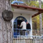 Αρτοκλασία στο εκκλησάκι του Αγίου Δημητρίου του Φ.Ο.Ο.Φ.