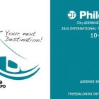 Ο δήμος Αμυνταίου στη “Philoxenia 2017” – Κάλεσμα σε επιχειρήσεις του τουριστικού τομέα