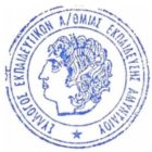 Ευχές του Συλλόγου Εκπαιδευτικών Πρωτοβάθμιας Εκπαίδευσης Αμυνταίου προς τις νέες διευθύντριες και τους νέους διευθυντές των δημοτικών σχολείων