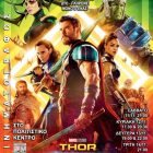 “Thor: Ragnarok” από την Κινηματογραφική Λέσχη