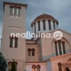 Πανηγυρίζει ο Ιερός Ναός Αγίας Παρασκευής Φλώρινας