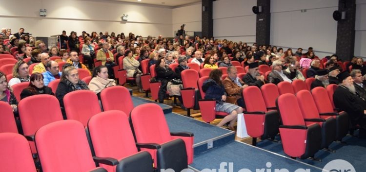 Ψήφισμα κατοίκων της Φλώρινας που παρευρεθήκαν σε εκδήλωση της Μητρόπολης για τα σχολικά βιβλία των θρησκευτικών
