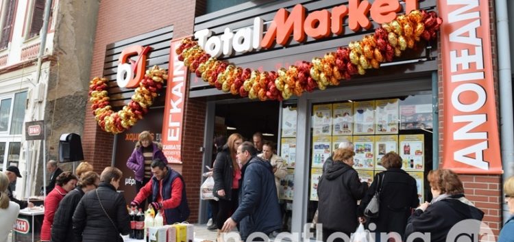 Εγκαίνια του νέου “Total Market” στη Φλώρινα (pics)