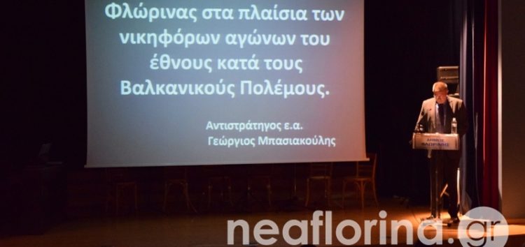 Η πανηγυρική εκδήλωση για την 105η επέτειο των ελευθερίων της Φλώρινας (video, pics)