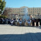 Το χορευτικό του Συλλόγου Θεσσαλών Φλώρινας στην Πλατεία Συντάγματος για τα 136 χρόνια ελεύθερης Θεσσαλίας (video, pics)