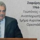 Μια μέρα αφιερωμένη στον μεγάλο Φλωρινιώτη Ζαφείρη Άμπα από τον αγροτικό κόσμο της Ορεστιάδας (pics)