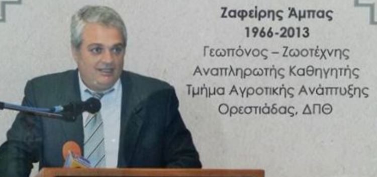 Μια μέρα αφιερωμένη στον μεγάλο Φλωρινιώτη Ζαφείρη Άμπα από τον αγροτικό κόσμο της Ορεστιάδας (pics)