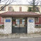 «Ζητήστε ραντεβού» η ηλεκτρονική φόρμα επικοινωνίας των πολιτών με τις υπηρεσίες της Αποκεντρωμένης Διοίκησης Ηπείρου – Δυτικής Μακεδονίας
