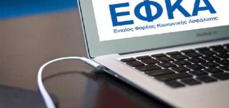 Νέα ηλεκτρονική υπηρεσία για τη χορήγηση των επιδομάτων ασθενείας