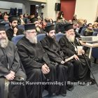 Αμύνταιο: Επιστημονική Ημερίδα με θέμα «105 Χρόνια Ελευθερία» (pics)
