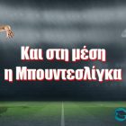 Και στη μέση, η Μπουντσελίγκα!