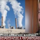 Επίθεση του Γ. Βοσκόπουλου στον Θ. Καρυπίδη: «Όποιος έχει κότσια παραιτείται» (video)