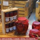 Έρευνα του Flash για την καλλιέργεια πιπεριάς στη Φλώρινα (video)