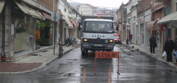 Ολοκληρώνονται οι εργασίες σύνδεσης ακινήτων από τη ΔΕΥΑΦ