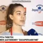 Η Μαργαρίτα Γκέκτση, από τη Φλώρινα, νικήτρια του διαγωνισμού “Ζαχαροπλάθουμε” (video, pics)