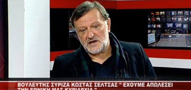 Κώστας Σέλτσας: «Έχουμε απωλέσει μέρος της Εθνικής μας κυριαρχίας» (video)