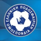 Θερινές μετεγγραφές ερασιτεχνικών σωματείων