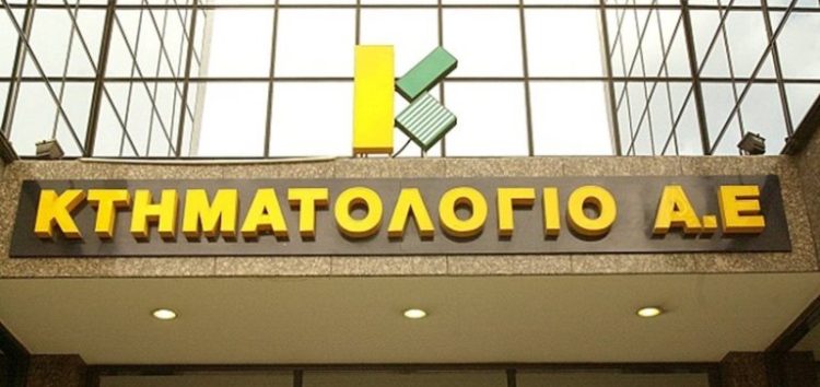 ΑΣΕΠ: Ξεκίνησαν οι αιτήσεις για προσλήψεις στο Εθνικό κτηματολόγιο