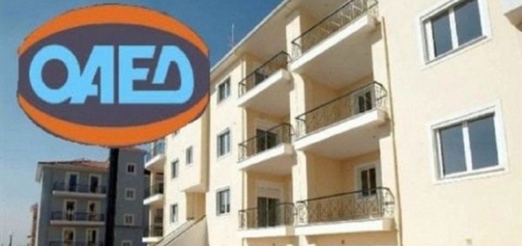 Ενημέρωση οικιστών για το ακατάσχετο των Εργατικών Κατοικιών