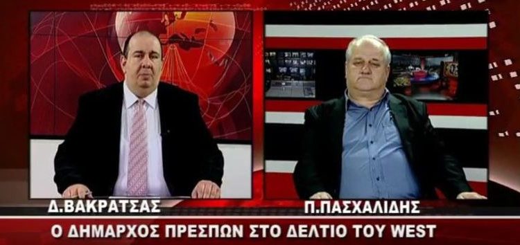 Ο δήμαρχος Πρεσπών Παναγιώτης Πασχαλίδης για Σκοπιανό, εκλογές και διόδια (videos)