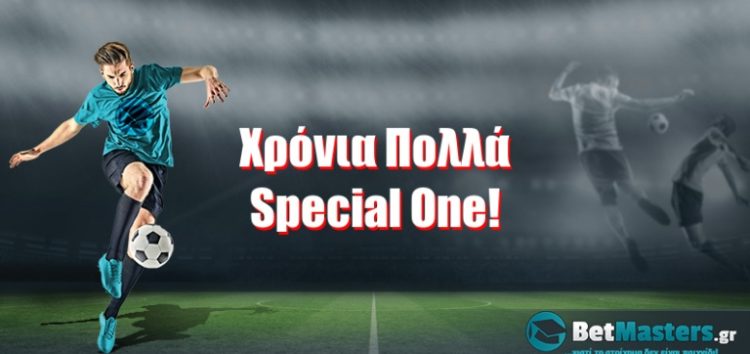 Χρόνια Πολλά Special One!