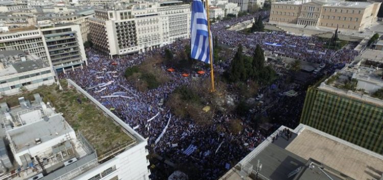 Η Πανελλήνια Ομοσπονδία Πολιτιστικών Συλλόγων Μακεδόνων για το συλλαλητήριο της Αθήνας