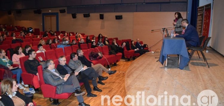 Ενημερωτική εκδήλωση του Συλλόγου Εκπαιδευτικών Φροντιστών Δυτικής Μακεδονίας στη Φλώρινα (video, pics)