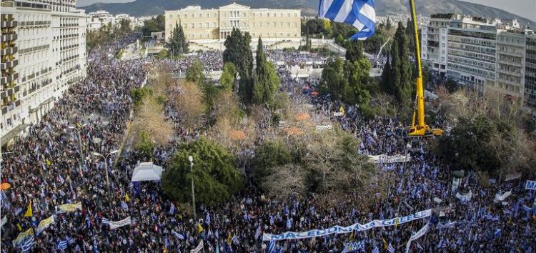 Παμμακεδονικές Ενώσεις: Αν χρειαστεί θα γίνει και τρίτο συλλαλητήριο για τη Μακεδονία