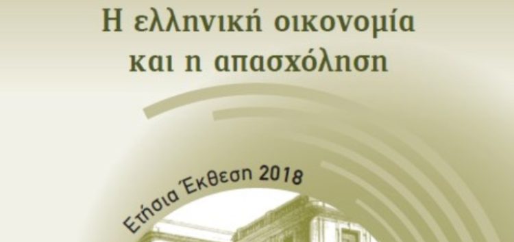 Εφιαλτικά στοιχεία με την ανεργία στο 27,5% και την φτώχεια στο 35,6% – Η ετήσια έκθεση από το ΙΝΕ-ΓΣΕΕ