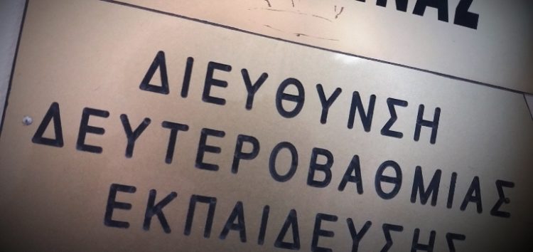 Μήνυμα του Αναπληρωτή Διευθυντή της ΔΔΕ Φλώρινας για την έναρξη των μαθημάτων της νέας σχολικής χρονιάς