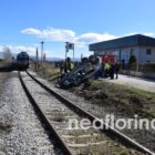 Σύγκρουση τρένου με αυτοκίνητο στη Φλώρινα (pics)
