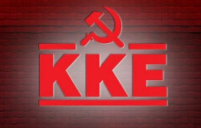 ΚΚΕ Φλώρινας: Κράτος και «παρακράτος» στην υπηρεσία των κερδών Μυτιληναίου – Ρόζα