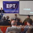Εκδήλωση για τα 62 χρόνια συνεχούς παρουσίας της ΕΡΤ Φλώρινας στον αέρα (video, pics)