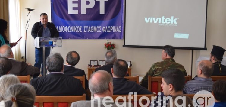 Εκδήλωση για τα 62 χρόνια συνεχούς παρουσίας της ΕΡΤ Φλώρινας στον αέρα (video, pics)