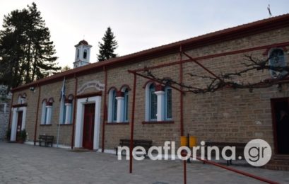 Εορτάζει και πανηγυρίζει ο Ιερός Ναός Αγίου Γεωργίου Φλώρινας