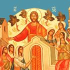 Τῇ ἁγίᾳ καὶ μεγάλῃ Τρίτη