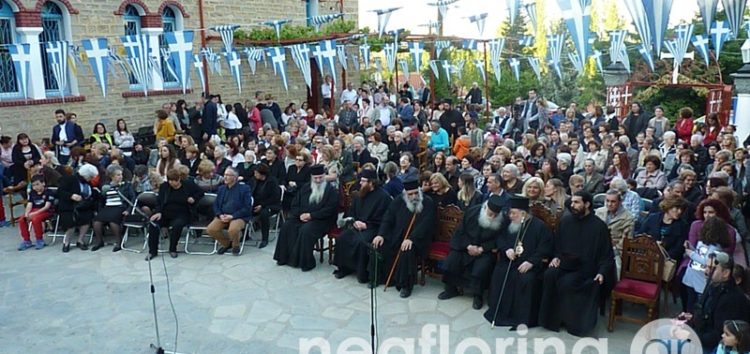 Εορταστική εκδήλωση στον Άγιο Γεώργιο Φλώρινας (video, pics)