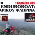 1η Εντουροβόλτα στο Βαρικό
