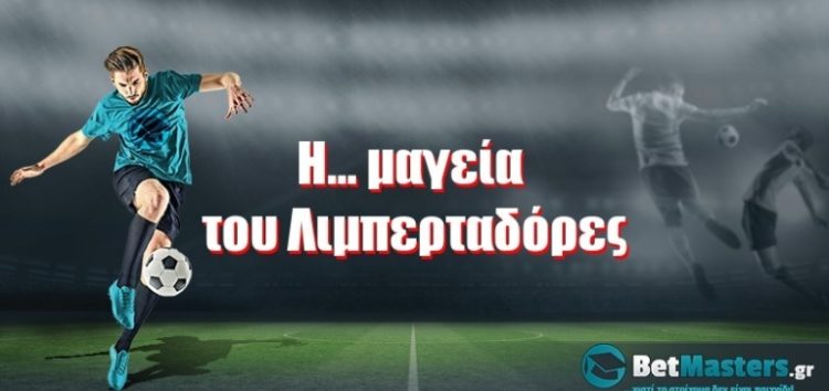 Η… μαγεία του Λιμπερταδόρες