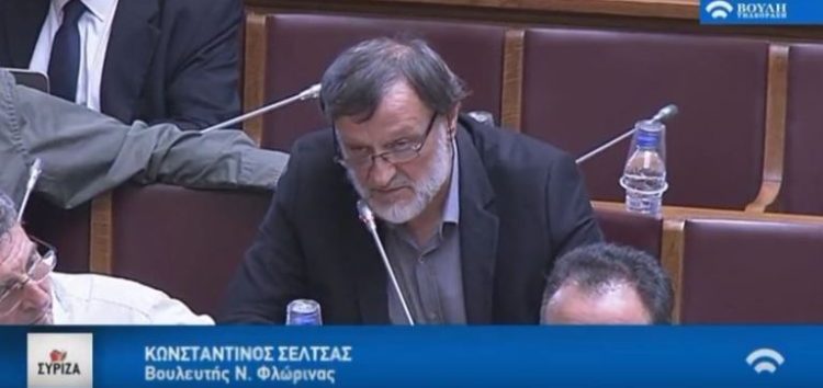 Ο βουλευτής Κωνσταντίνος Σέλτσας για την χρηματοδότηση της απαλλοτρίωσης των Αναργύρων