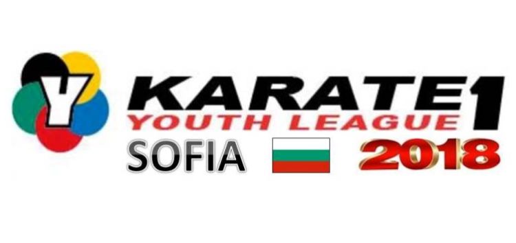 Η Ακαδημία Μαχητικών Τεχνών – Αμύντας με δύο αθλητές στο Karate1 Youth League στη Σόφια