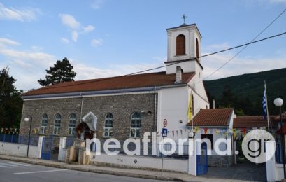 Λατρευτικές εκδηλώσεις στον Ιερό Ναό Αγίου Νικολάου Φλώρινας για την εορτή της Συλλήψεως Ιωάννου του Προδρόμου