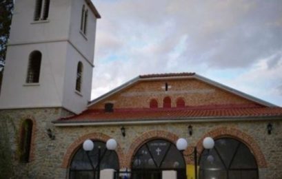 Εορτάζει και πανηγυρίζει ο Ιερός Ναός Αγίας Τριάδας Δροσοπηγής